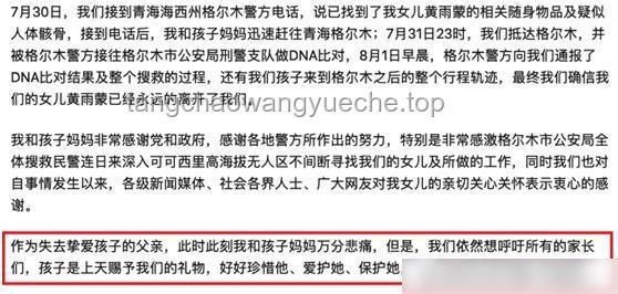 疑被蛇咬身亡女子堂姐发声：明确死因及后续处理方案